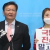 [속보] 민경욱 투표함 봉인…법원, 증거보전 받아들여