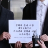 사참위, ‘세월호 조사 방해’ 박근혜 정부 인사 19명 수사 요청