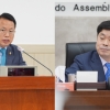 정대운·정승현의원, 남북교류협력 증진 조례안 상임위 통과