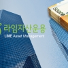 김봉현·이종필과 도피한 금융사 직원 도운 일당 “혐의 대부분 인정”