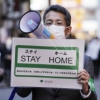 매독 환자 폭발적으로 늘어나는 일본...도쿄에서만 60% 증가