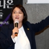 ‘여성혐오 찢은’ 용혜인 “지역구 후보도 여성할당 해야”