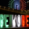 “일본 긴급사태 선포 때 고베시 이미 4만명 코로나19 감염 의심”