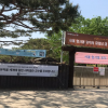 황인구 서울시의원, 故 세라 넬슨 명예교수 추모