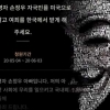 [씨줄날줄] 아버지의 국민청원/박록삼 논설위원
