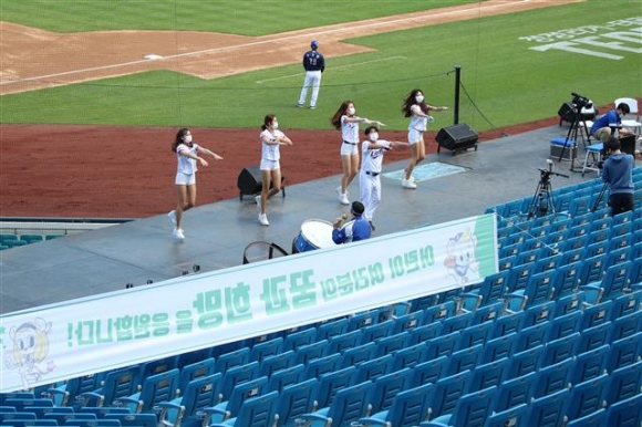 20일 고3 등교 시작했지만... 아직은 요원한 프로야구 관중 입장