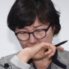 [서울포토] ‘울먹이는’ 정의기억연대 한경희 사무총장
