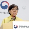 日신문 “정은경, 한국 코로나19 대책 이끄는 영웅”
