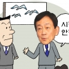 [관가 블로그] ‘오거돈 쇼크’ 부산까지 달려간 진영 장관