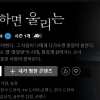넷플릭스, 뷔페 대신 도시락 먹으며 한국서 드라마 촬영