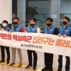 부산시 노조, 오거돈 전 부산시장 측근 신진구 보좌관 복귀반대 집회