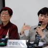 정의연, ‘안성 쉼터’ 부실운영 논란에 “비판 수용…죄송하다”