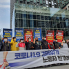 권수정 서울시의원 “코로나19로 해고된 노동자 입 틀어막는 정부·지자체 강력 규탄”