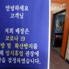 서울 누적 확진자 수 800명 넘어…이태원 클럽발 감염 여파 계속