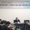 김수규 서울시의원, 학생 주체성을 기를 수 있는 ‘인터넷 중독 관련 교육’ 필요성 강조