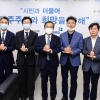 김용석 서울시의원, 임산부 및 태아 건강관리를 위한 코로나19 극복 간담회 개최