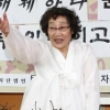 [포토] ‘정의연 해체·윤미향 사퇴하라‘