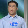 “안찍혀도 보상하라”…KBS화장실 몰카 개그맨의 최후