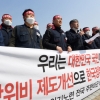 주한미군 한국근로자 생계 ‘숨통’… 방위비 협상은 장기화 우려