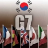 [씨줄날줄] G7과 G11/오일만 논설위원