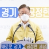 이재명·하태경 설전…“무책임하게 찍찍”vs“북한엔 찍소리 못해”(종합)