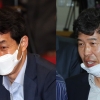 윤건영·백원우 ‘국회 인턴 허위등록’ 고발사건 남부지검에 이송