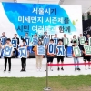 ‘매연 밉상’ 5등급 차량 멈췄다… ‘파란 미소’ 서울 하늘이 웃었다