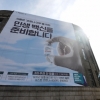 [서울포토]‘서울은 코로나 이후를 위한 민생 백신을 준비합니다’