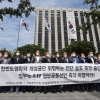 [서울포토]4대 공동선언 즉각 이행 촉구 기자회견