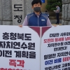 “충북 자치연수원 제천 이전 철회하라”