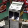 구로는 꽁초도 재밌게 해결