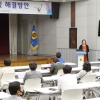 이수정 교수, 경기도의회 의원 대상 디지털 성범죄 특강