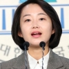 민중당→‘진보당’으로 새출발...새 대표 김재연 전 의원