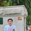 시민단체 대표가 김웅 통합당 국회의원에게 뿔난 사연은