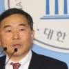 황주홍 전 국회의원 ‘금품선거’ 혐의 검찰 수사 중 잠적