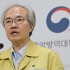 “서울·경기 주민 타지역 가지 마세요”… 수도권 첫 이동 자제 권고