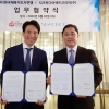 시크릿다이렉트코리아, (사)한국체육지도자연맹과 업무협약 체결