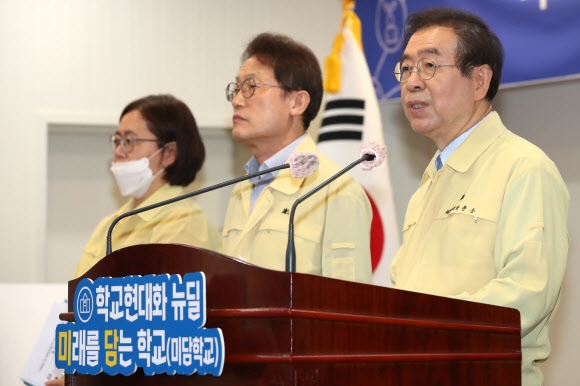 “서울 노후학교 325곳 10년간 새 단장 할 것”