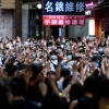 영장 없이도 수색…‘괴물’ 홍콩보안법에 떨고 있는 홍콩
