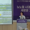 김수영 양천구청장 “이젠 경제방역과 회복력제고다”