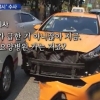 “죽으면 책임진다니까” 응급차 막아선 택시기사…청원 47만(종합)