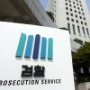 검찰, 한국어 서툰 외국인 범죄 피해자에 맞춤형 지원