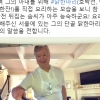 한국 방문한 비건의 닭한마리 사랑… 단골 식당 요리사 초청해 만찬