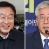 이재명 vs 김무성 소주성 설전 “무식 티내지마” “무책임한 포퓰리스트”