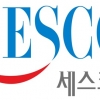 세스코, 위생용품 위생교육 온라인과정 론칭