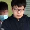 ‘조주빈 공범’ 29세 남경읍 신상 공개... ‘혐의 인정하냐’ 질문에 끄덕