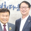채신덕 경기도의원, 광복회 선정 역사정의실천 정치인으로선정