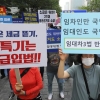 ‘문재인 내려와’ 이어 오늘은 ‘소급반대 20만명 국회청원’