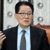 박지원 “국가보안법 유지 필요…천안함 사건, 北 소행”