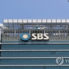 ‘SBS 8 뉴스’ 14분 송출 지연… “뉴스 시스템 이상”